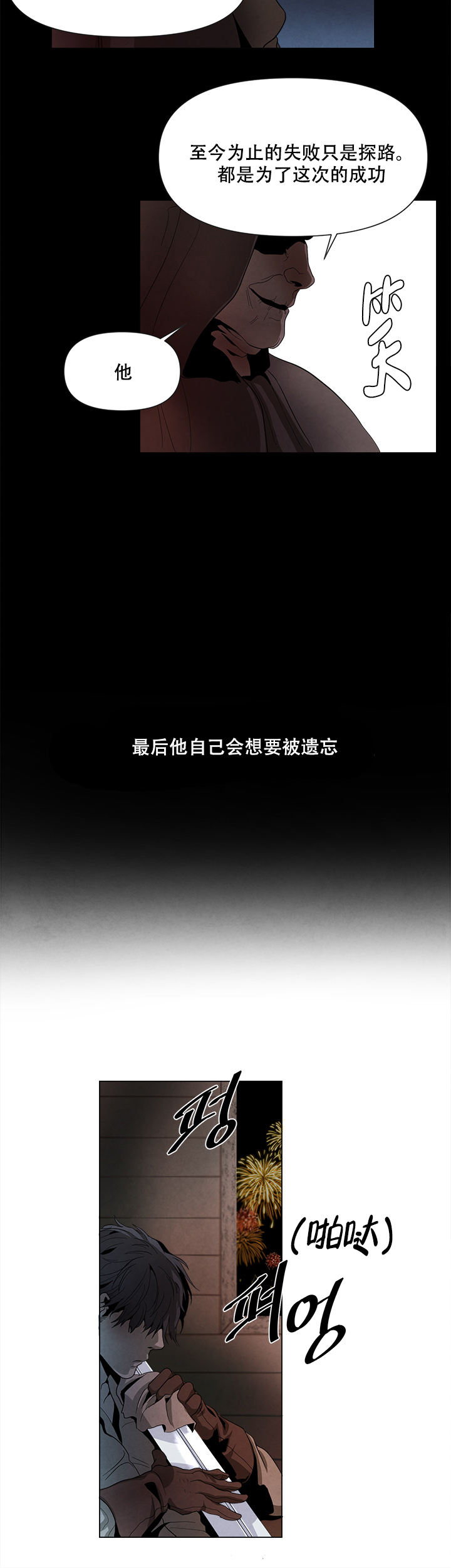 第1话9