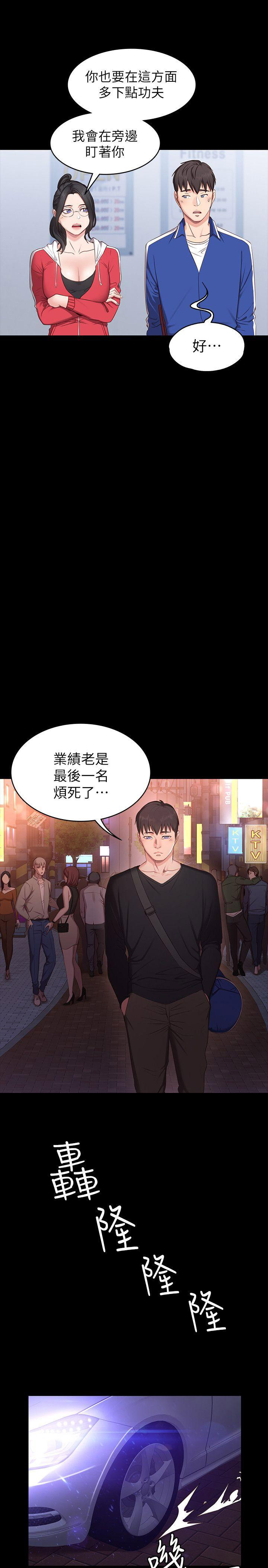 第1话13