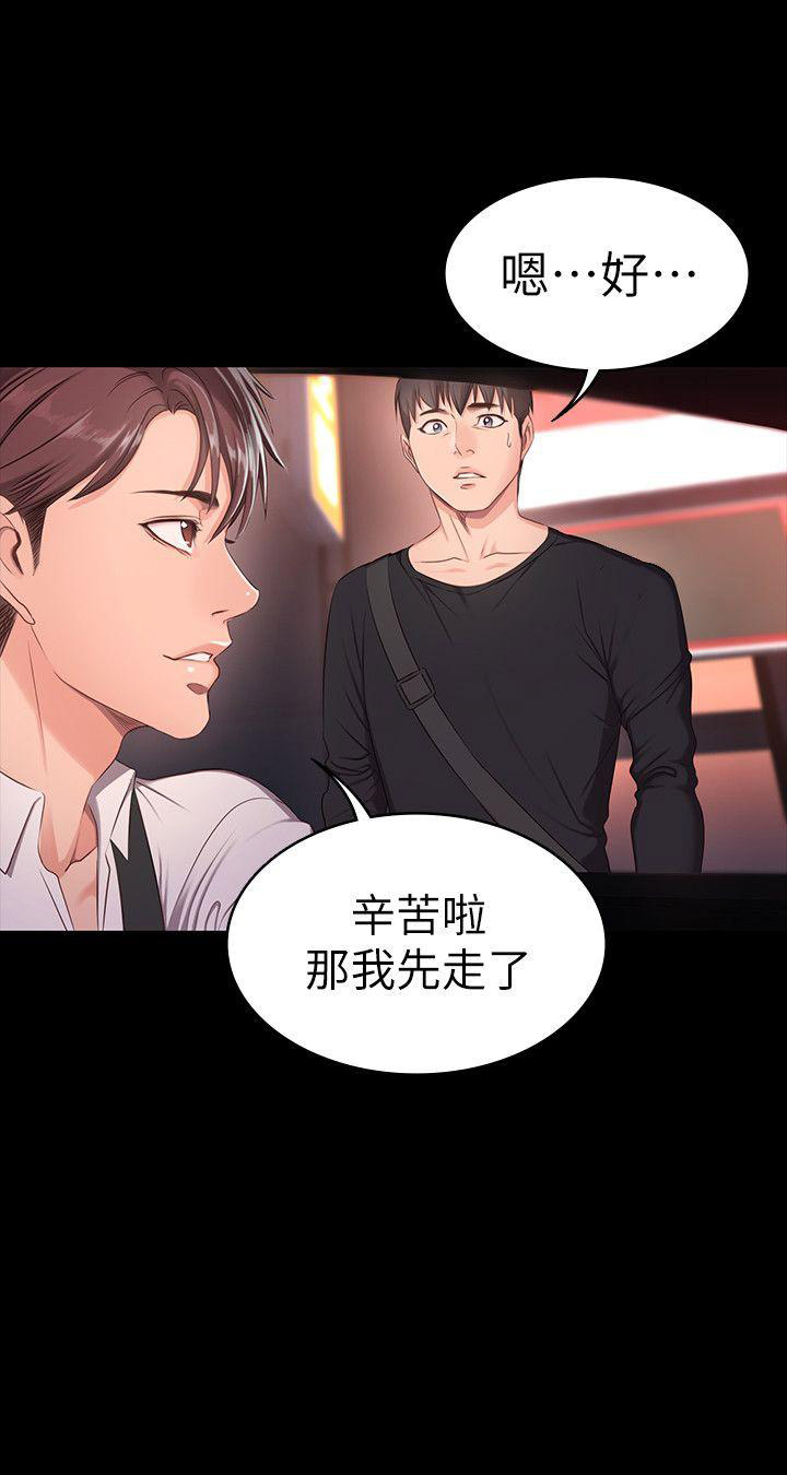 第1话15