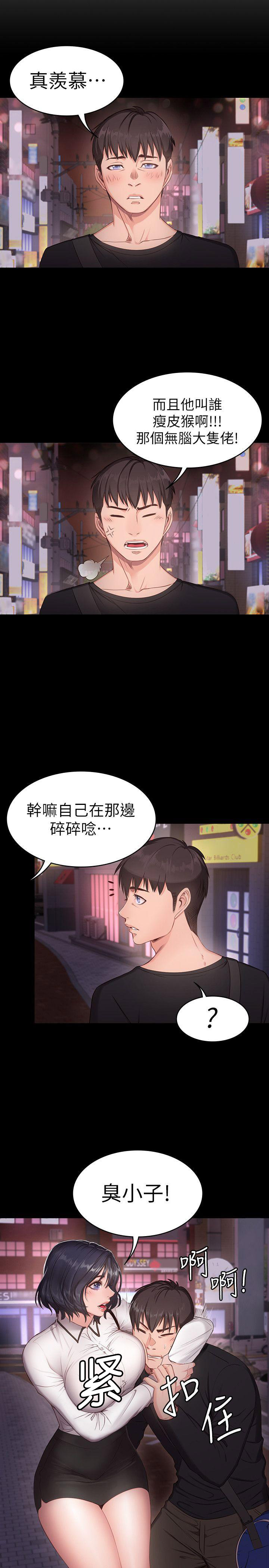 第1话17