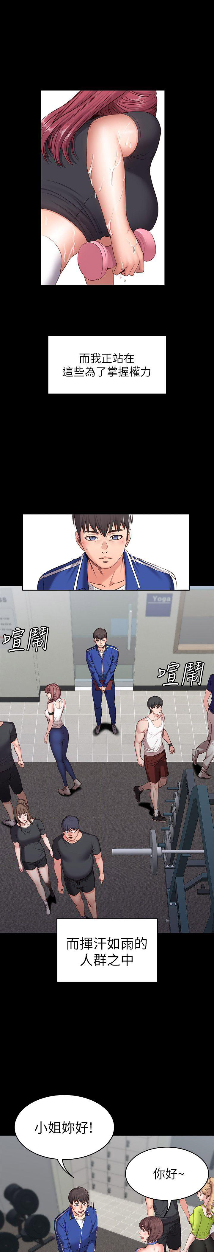 第1话2