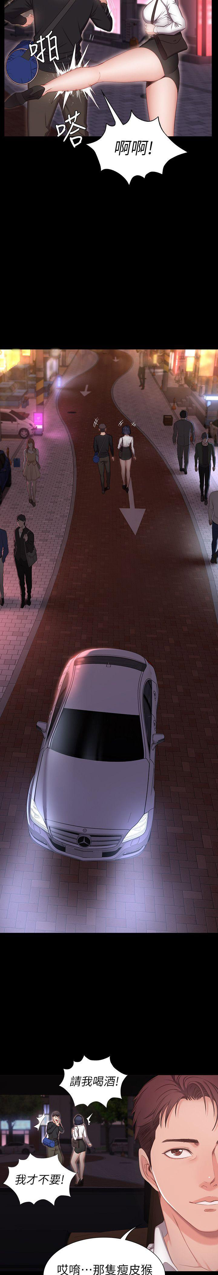 第1话23
