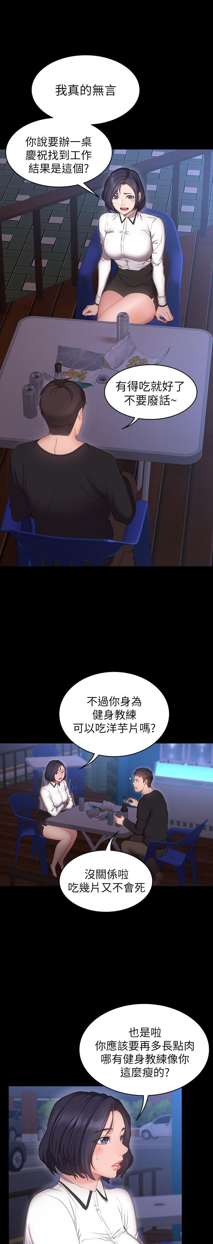 第1话26