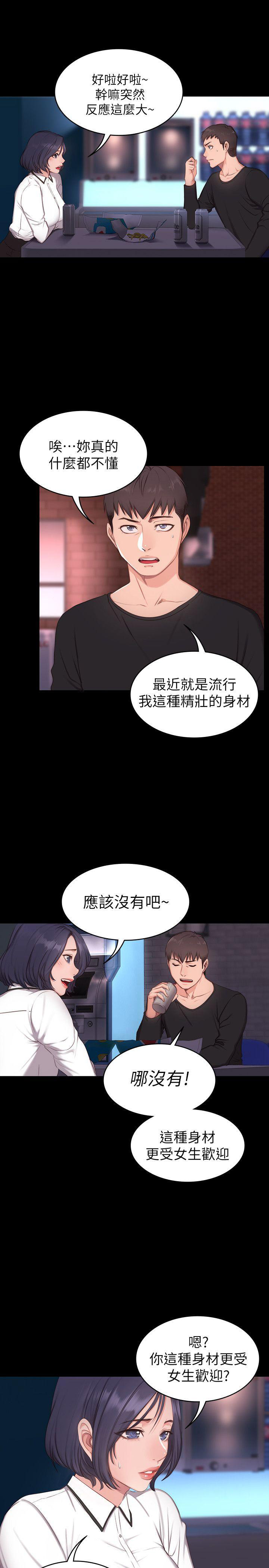第1话28