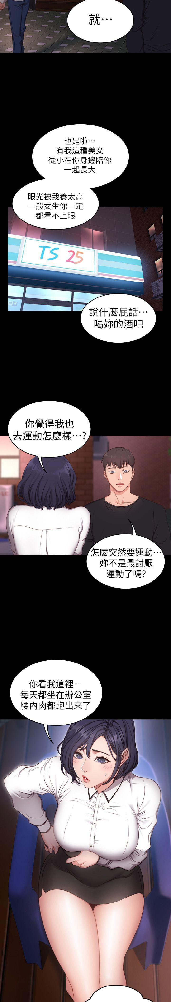 第1话30