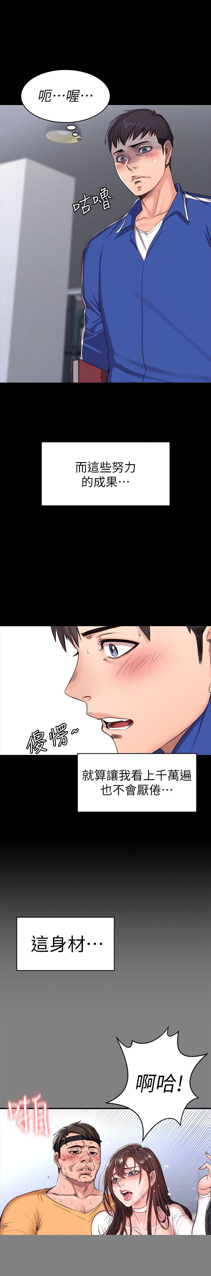 第1话4