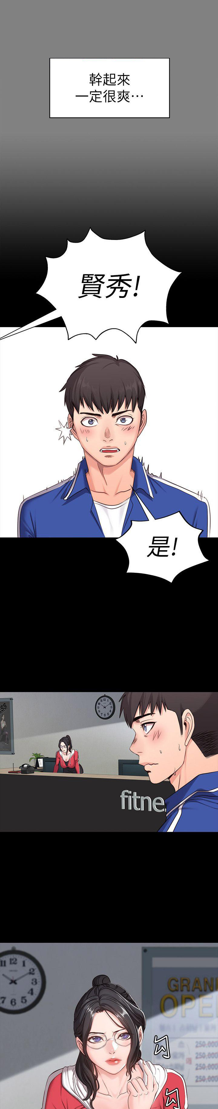 第1话5