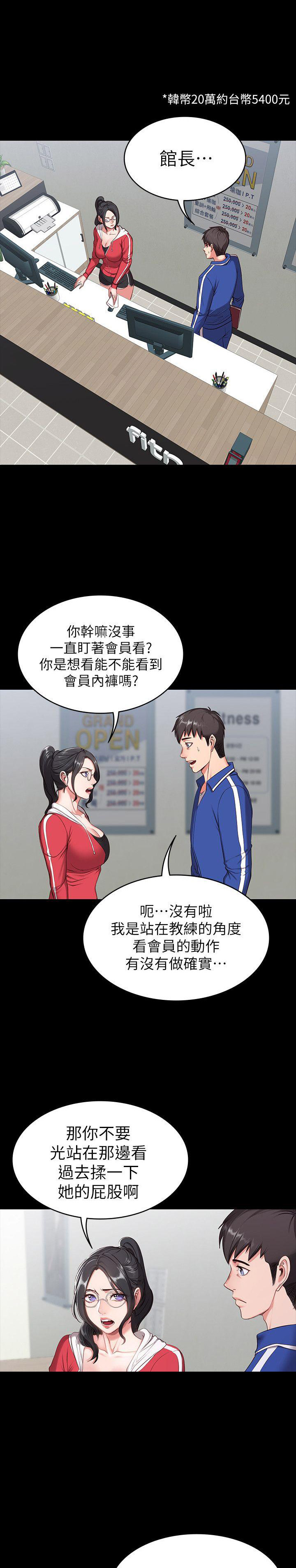 第1话7