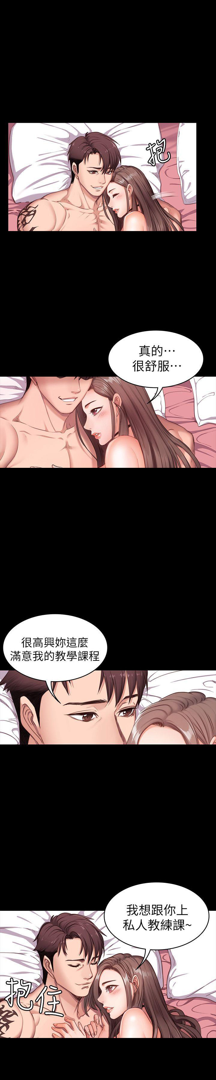 第2话15