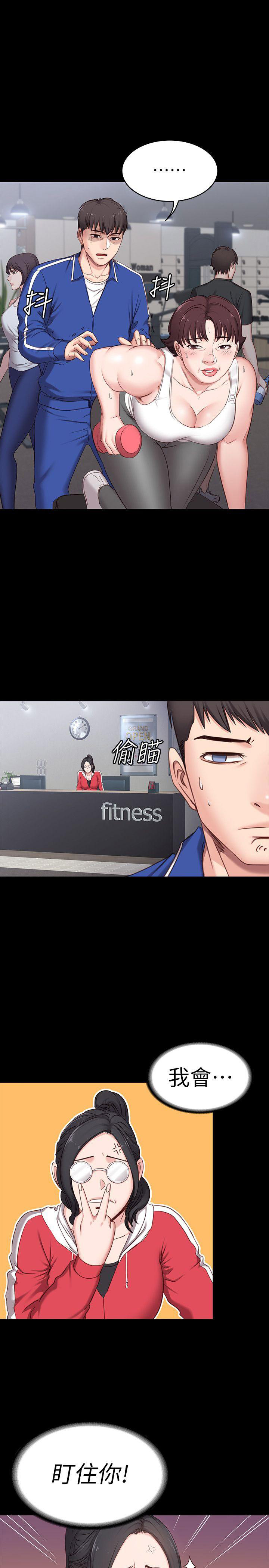 第2话18