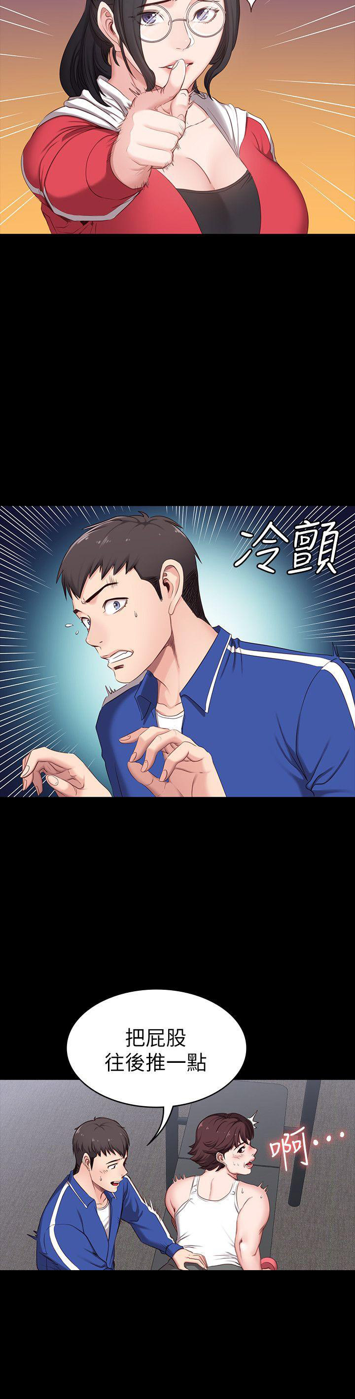 第2话19