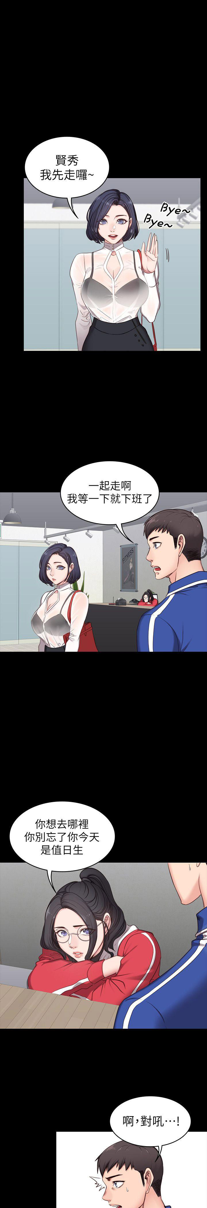 第3话12