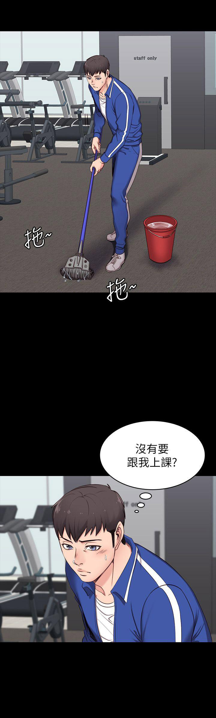 第3话14