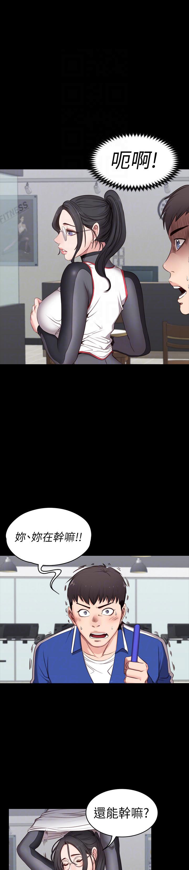 第3话17