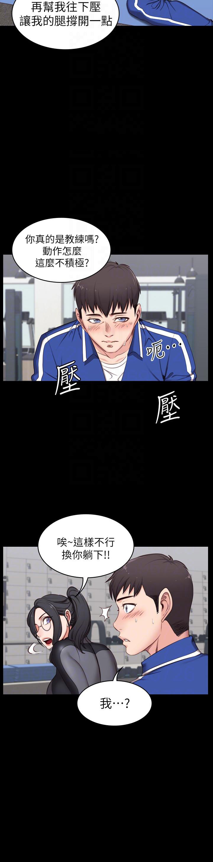 第3话20