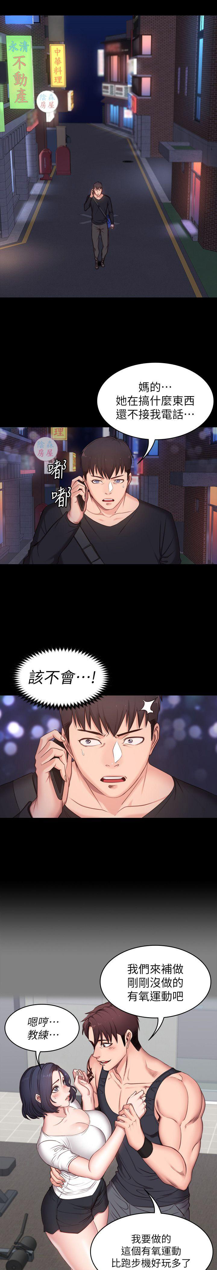 第4话10