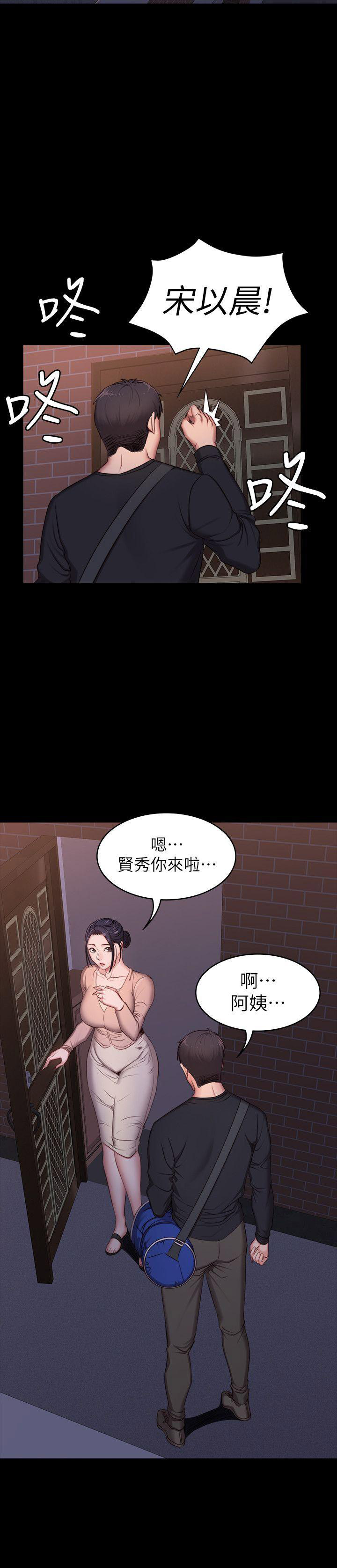 第4话12