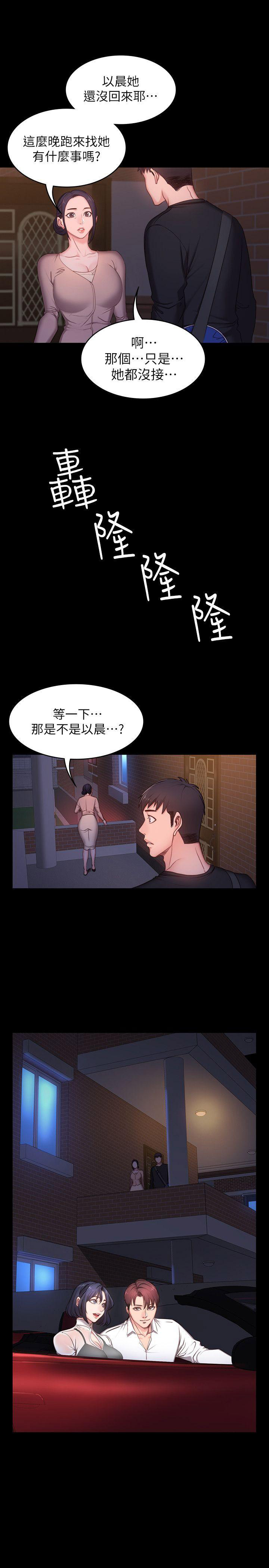 第4话13