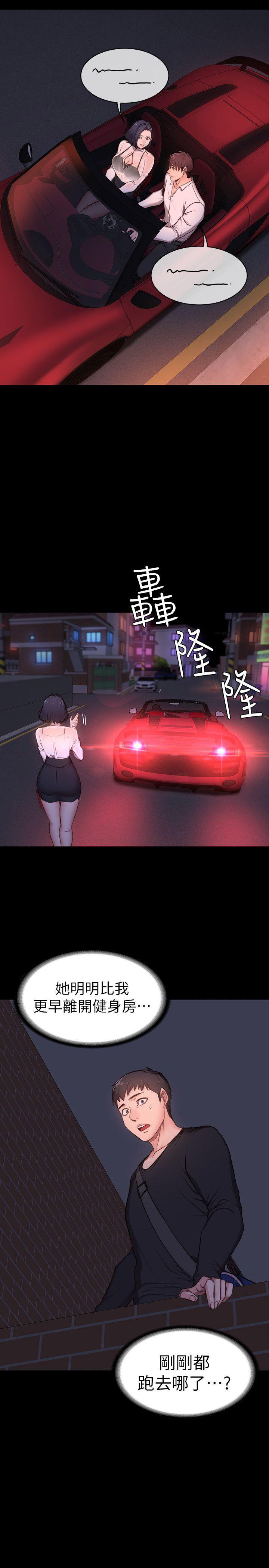 第4话14