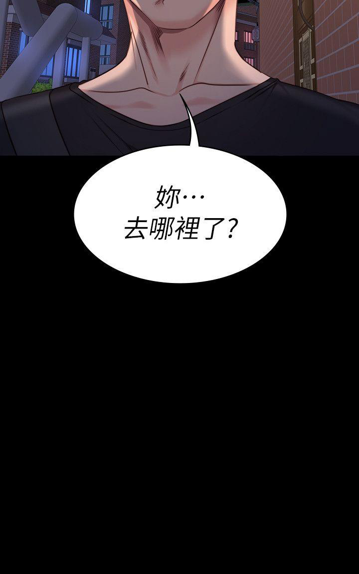 第4话16