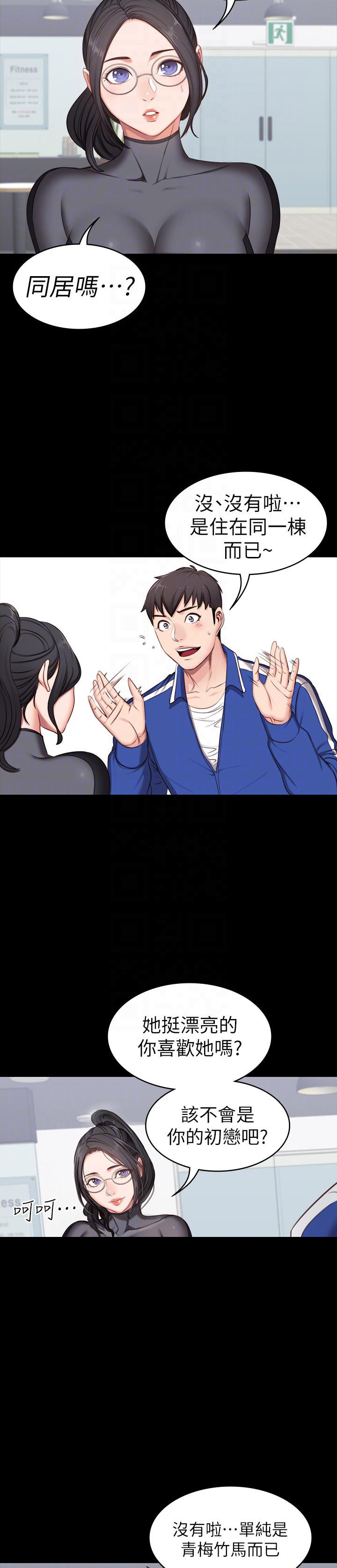 第4话7