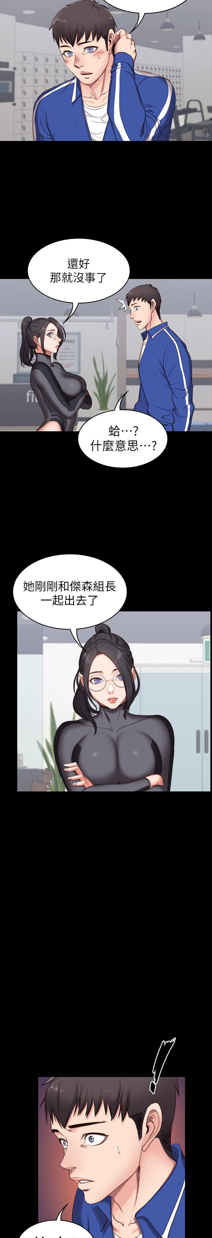 第4话8