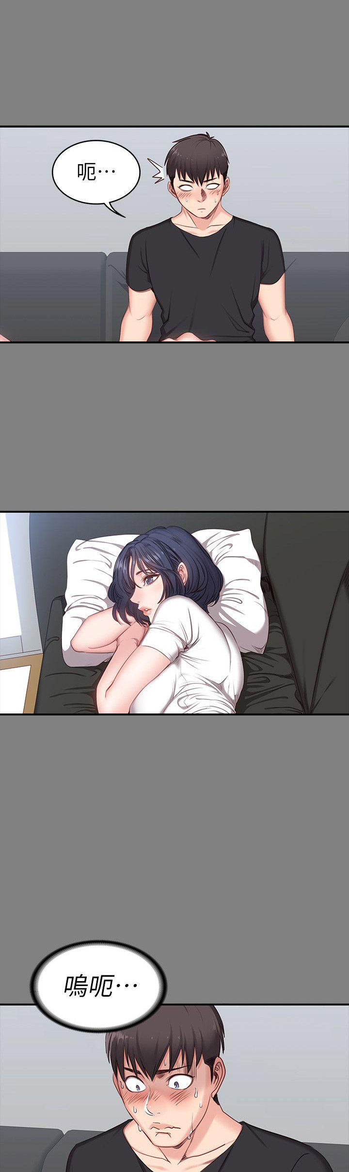 第5话11