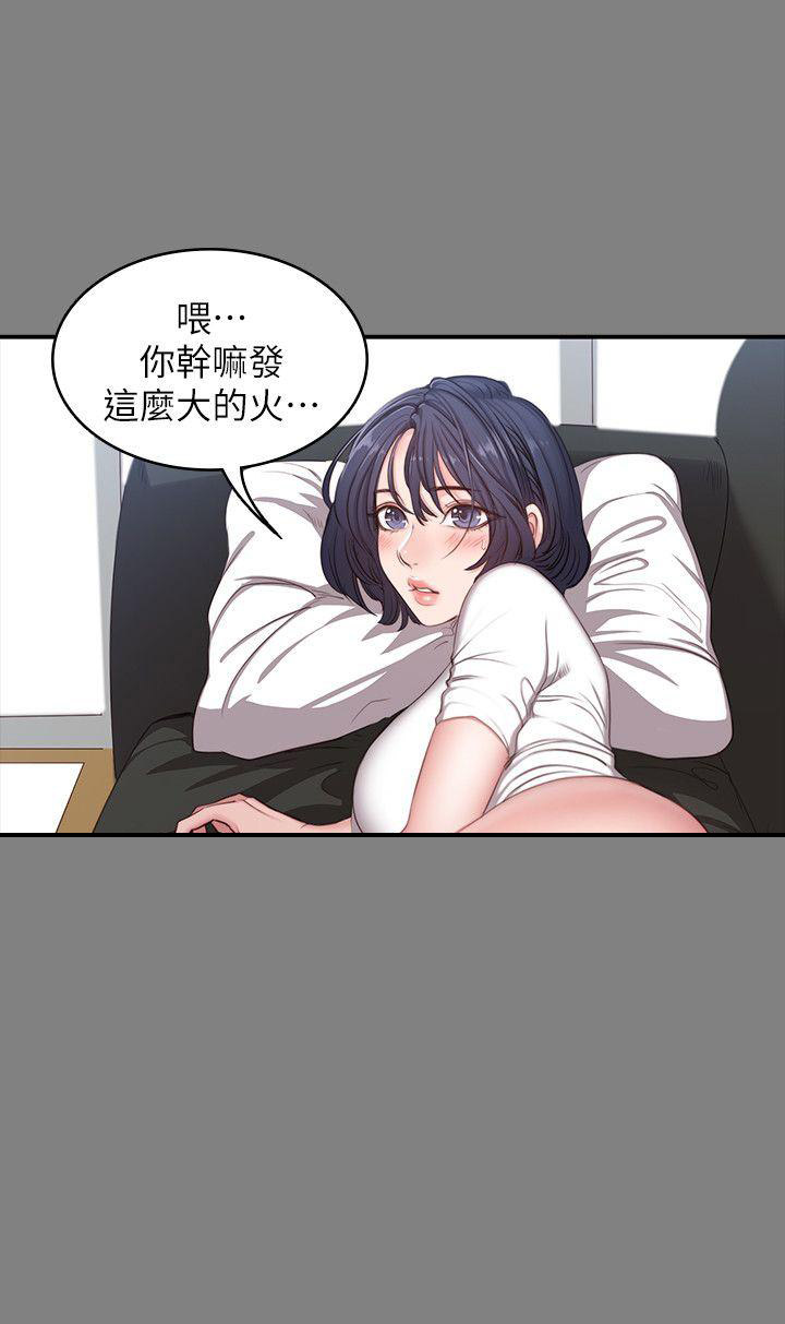 第5话13