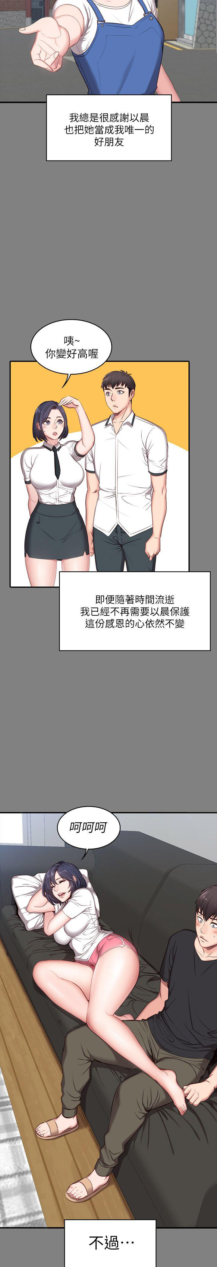 第5话9
