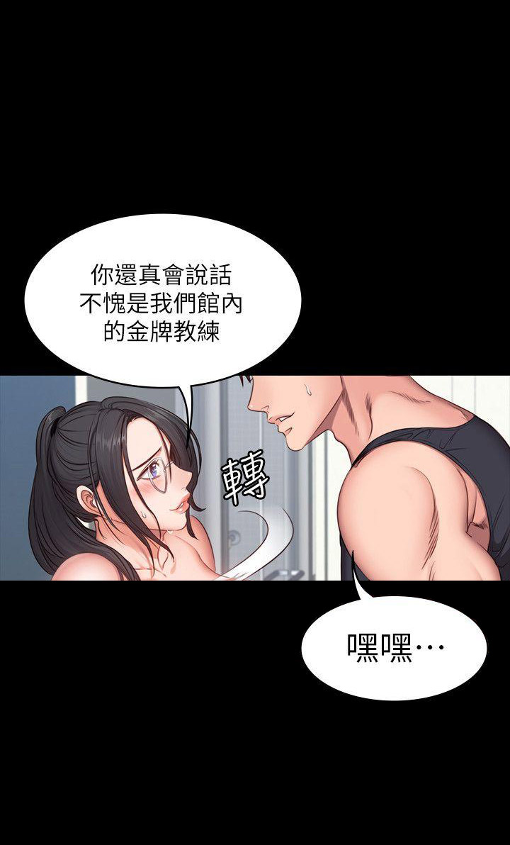 第6话11