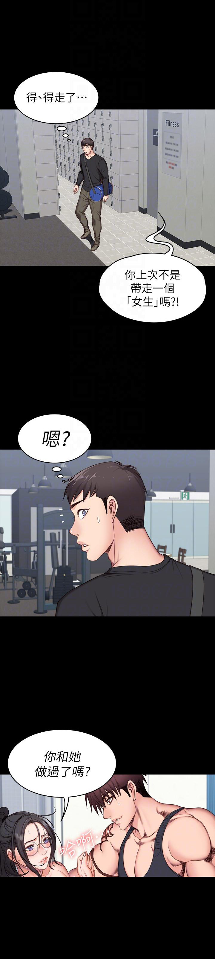 第6话12