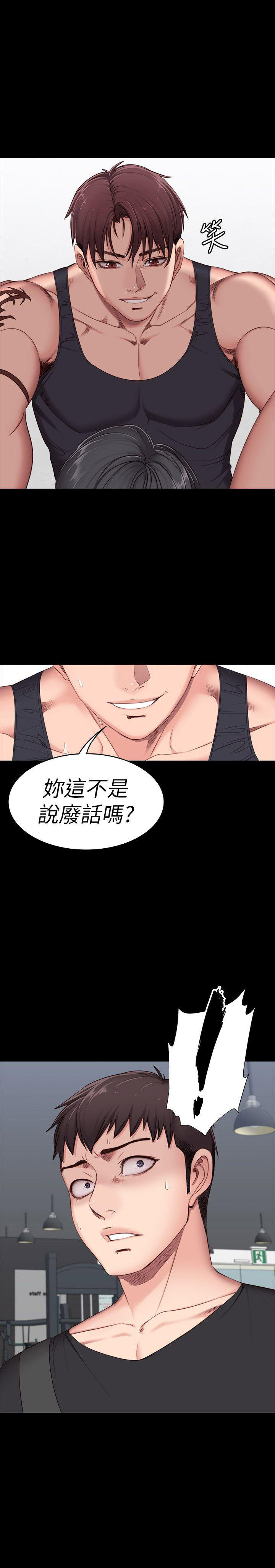 第6话13