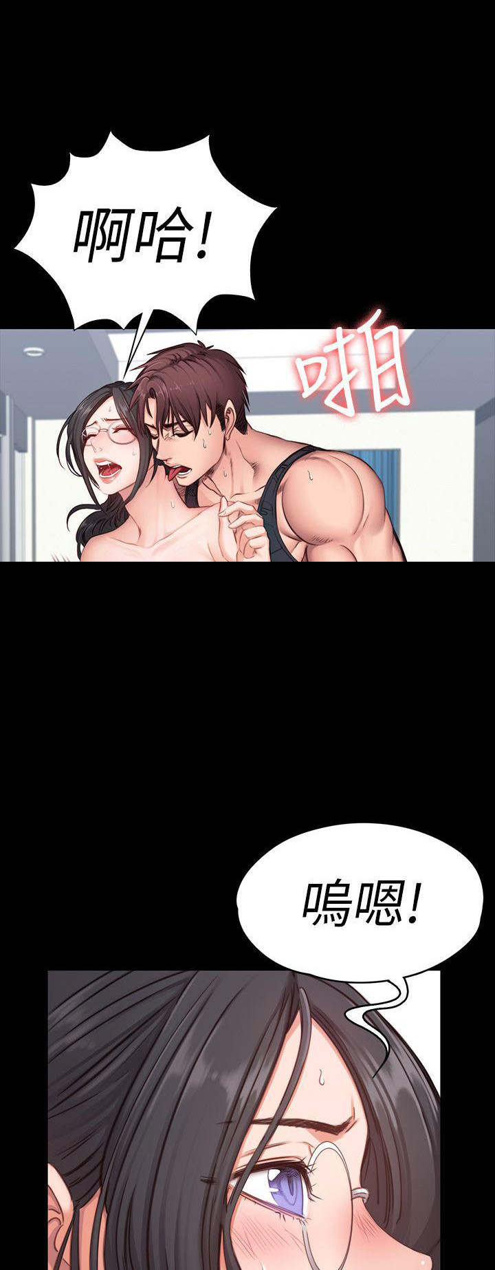 第6话6