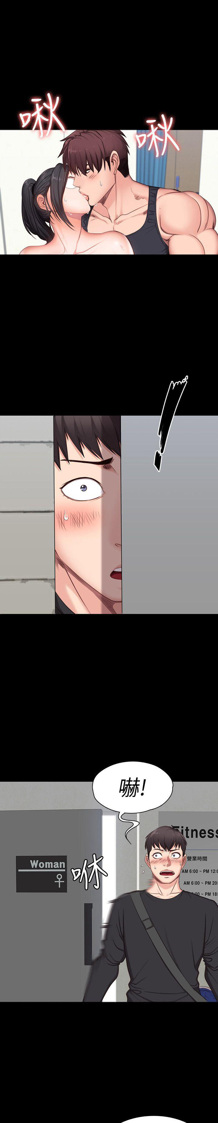 第6话9