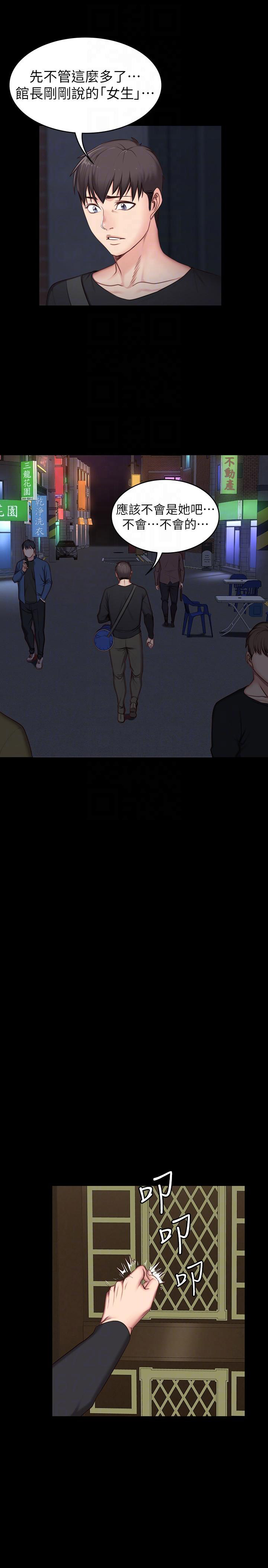 第7话10