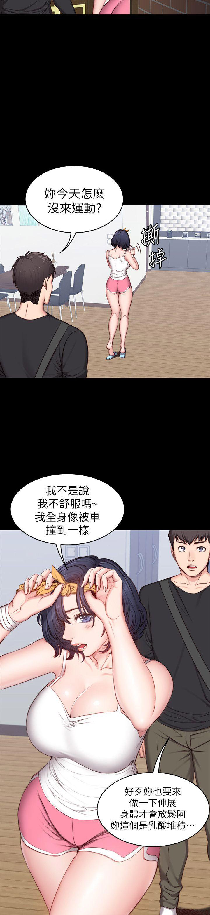 第7话12
