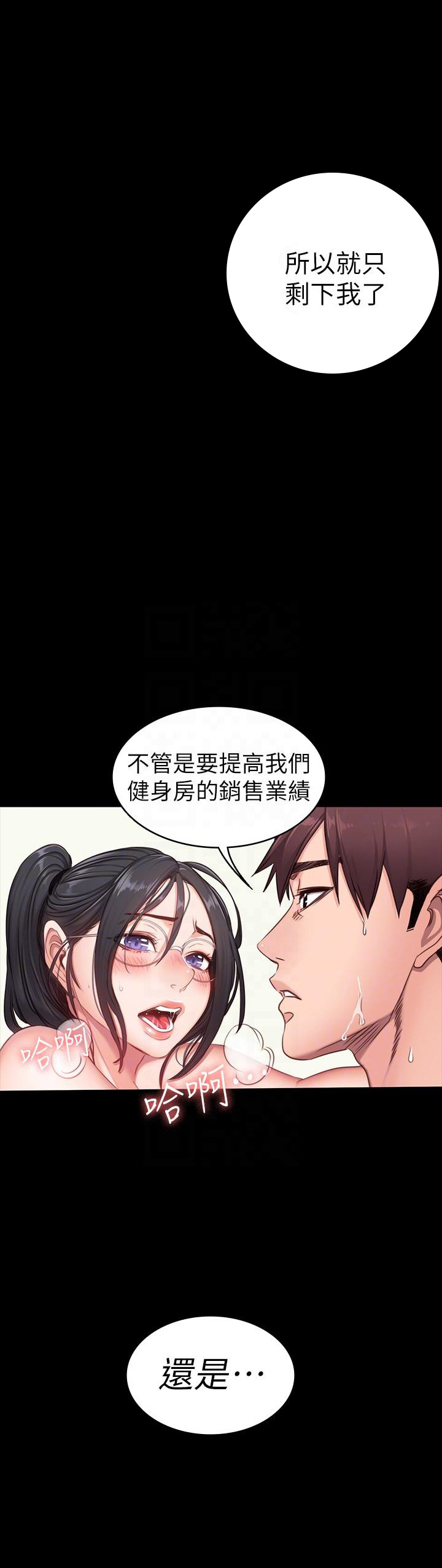 第7话4