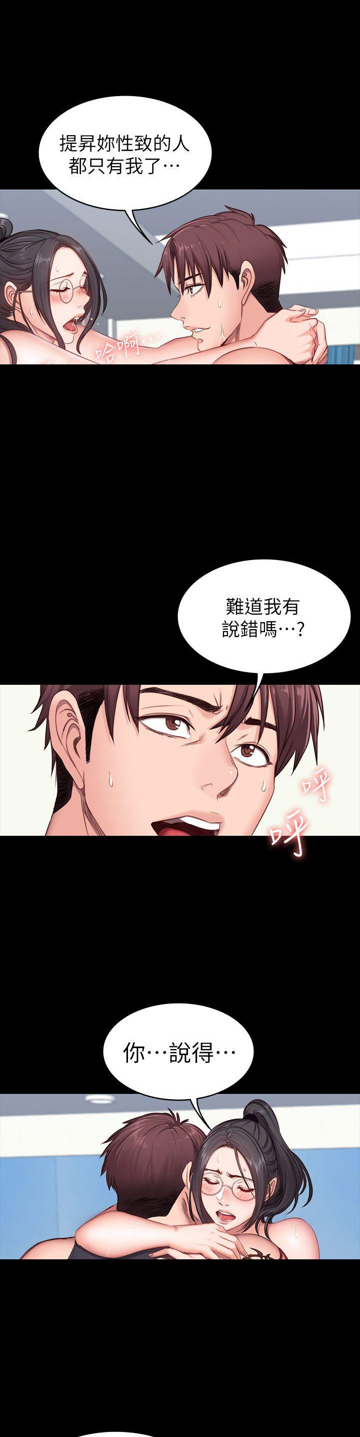 第7话5