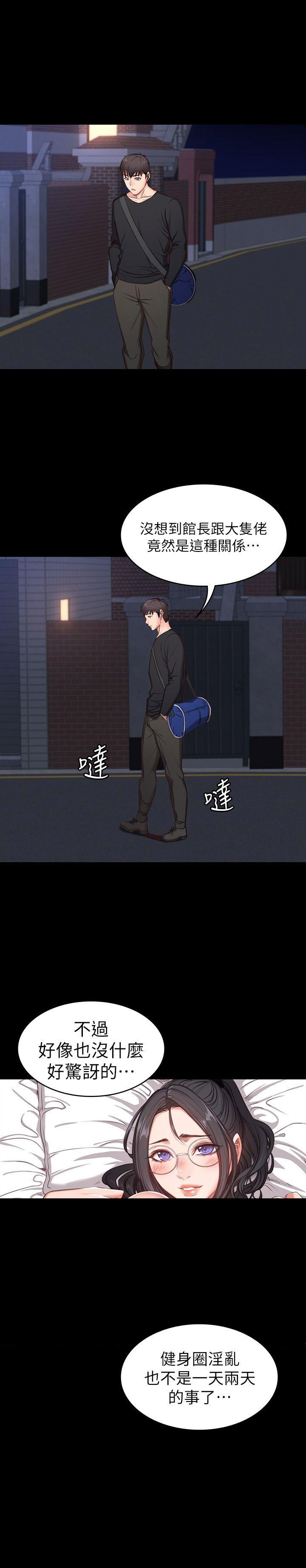 第7话9