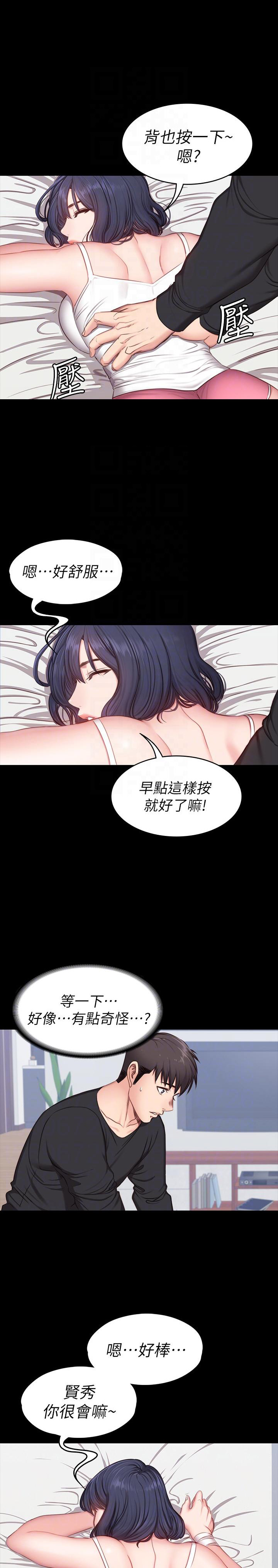 第8话7