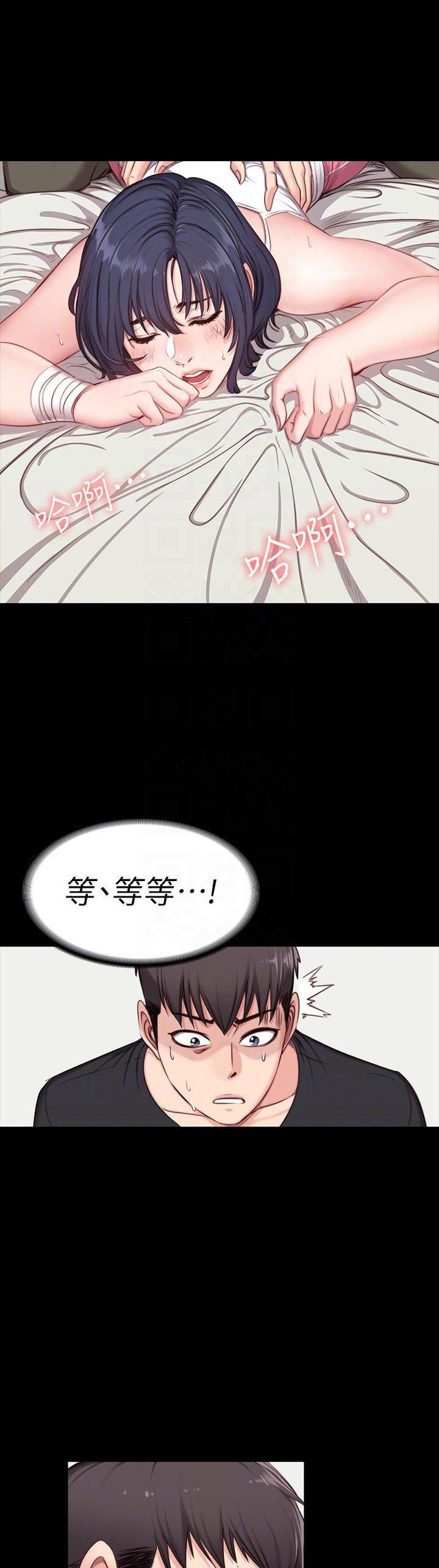 第8话9