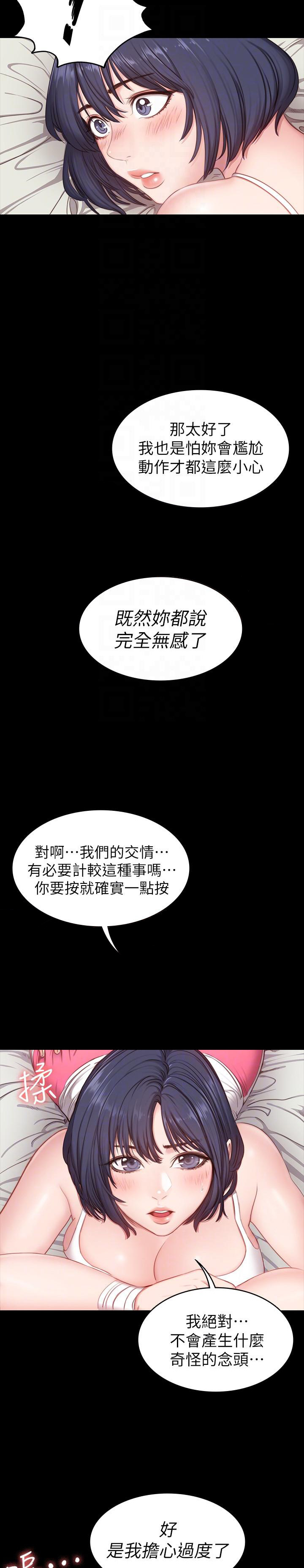 第9话10