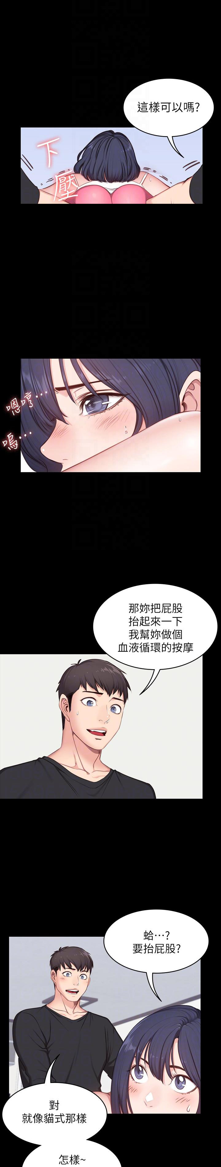 第9话12