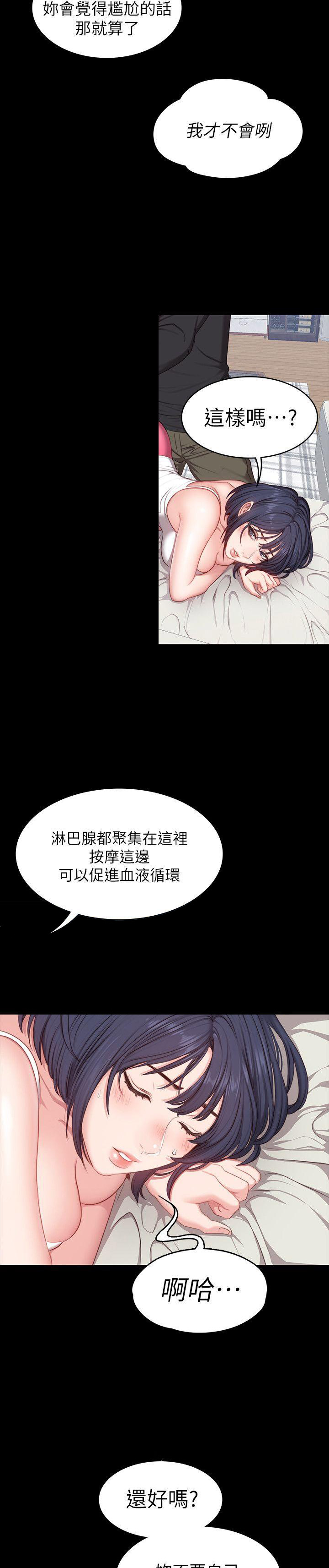 第9话13