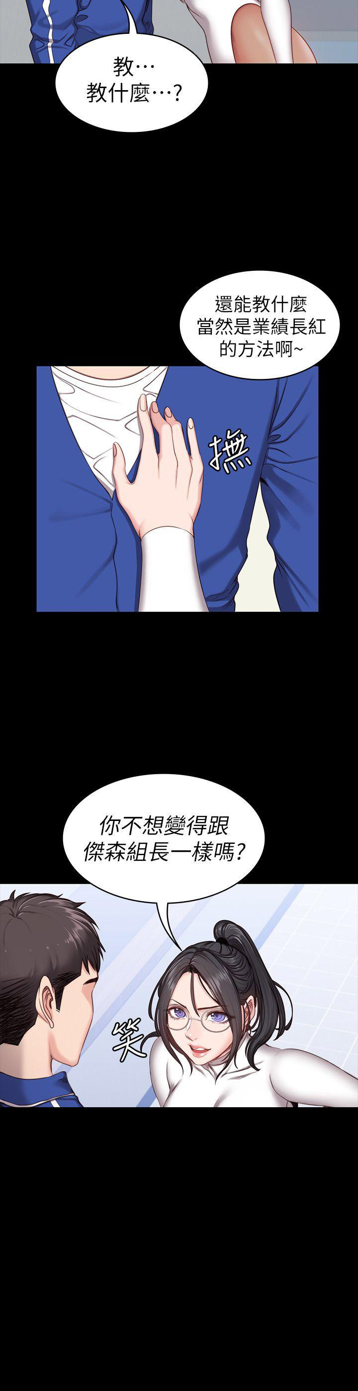第10话10