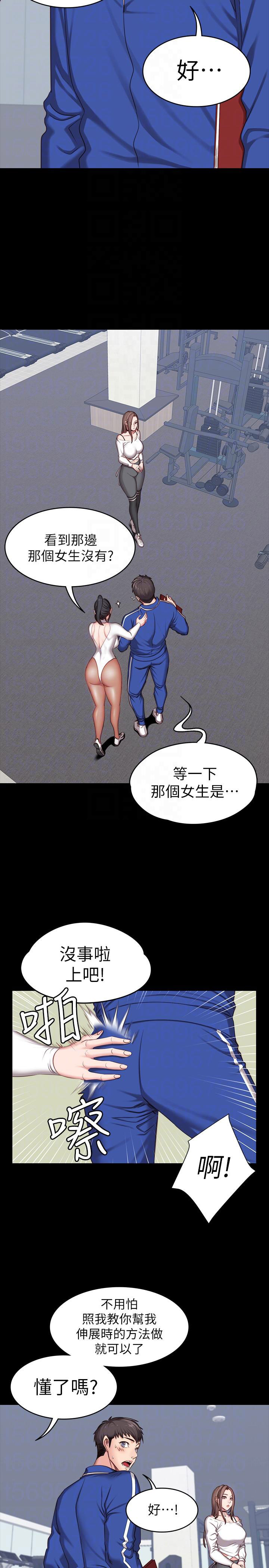 第11话10