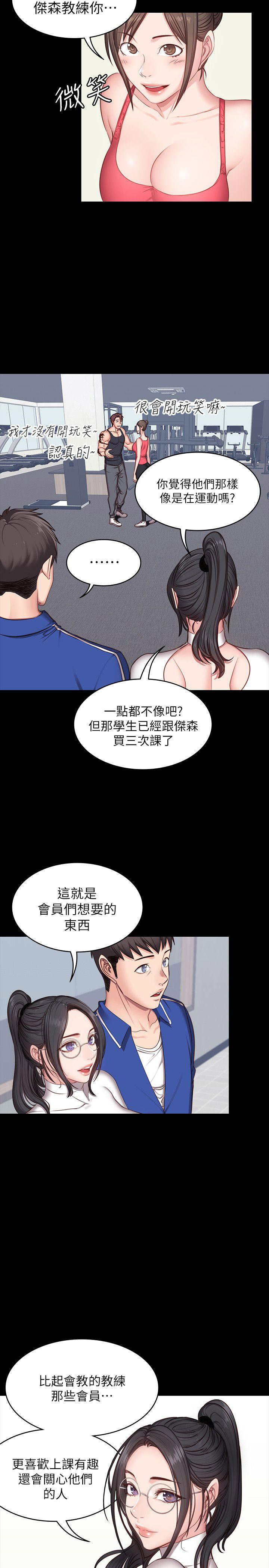 第11话7