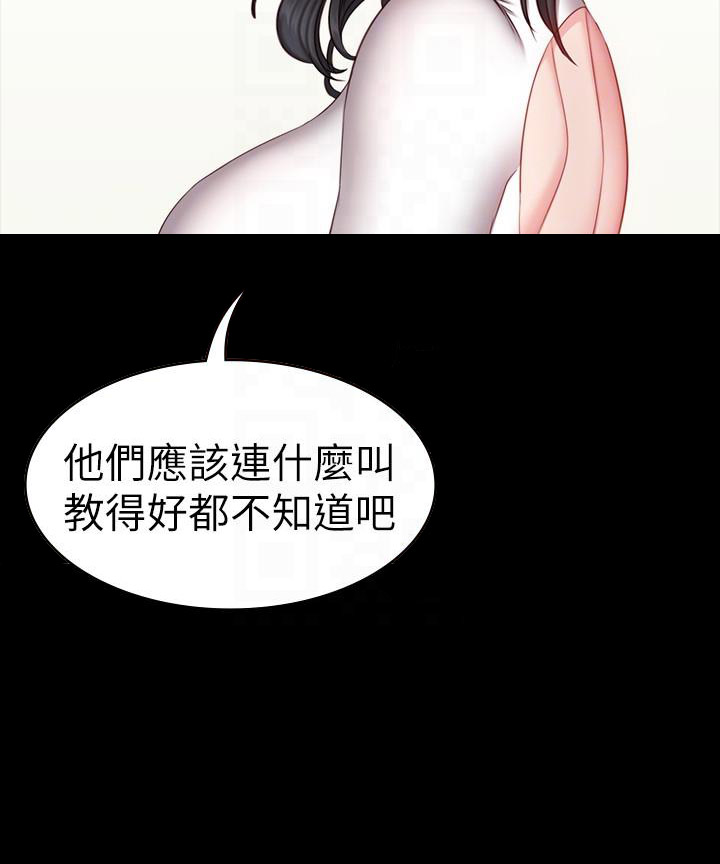 第11话8