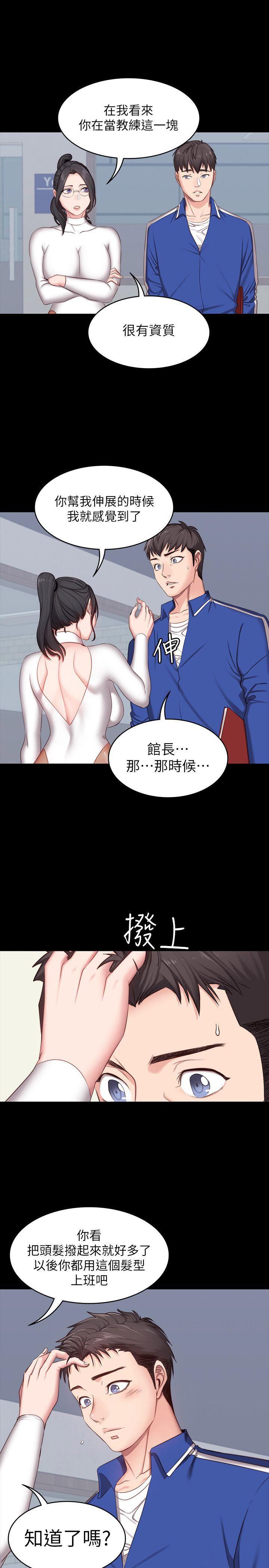 第11话9