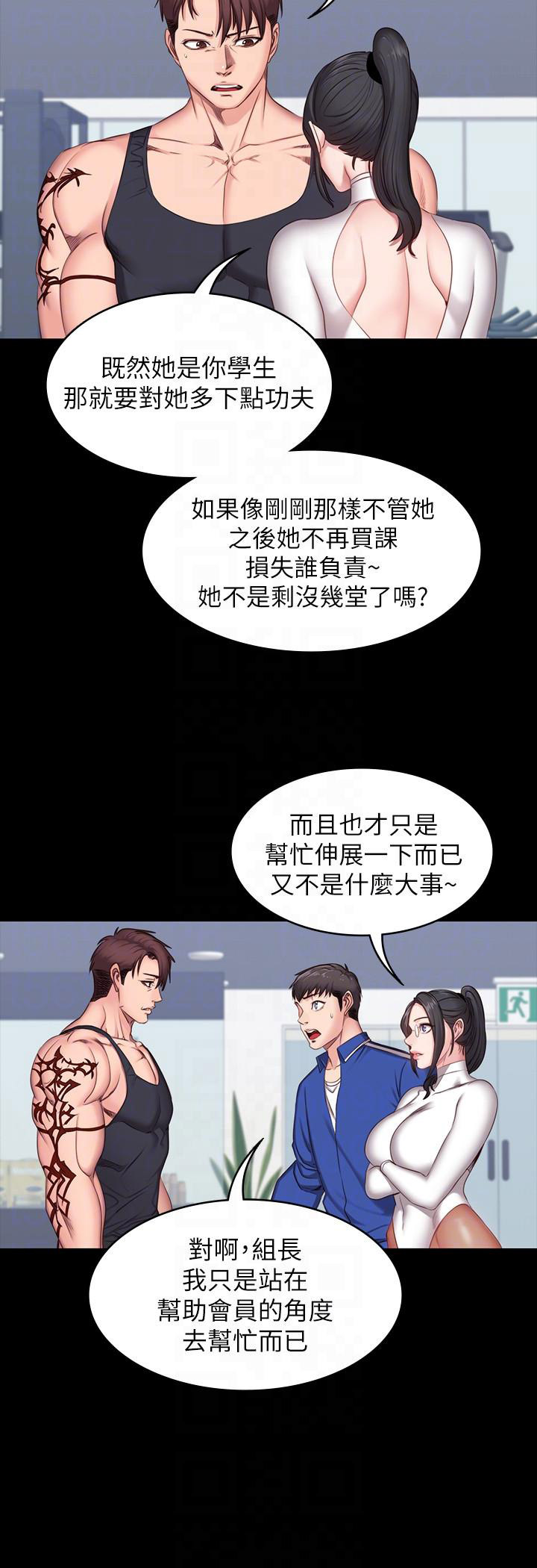 第12话6